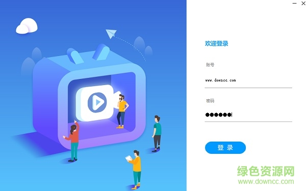 學為教育直播3.5