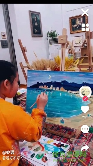 藝火火最新版