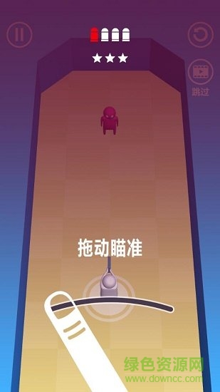 吃我一槍游戲下載