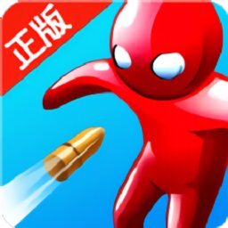 吃我一槍