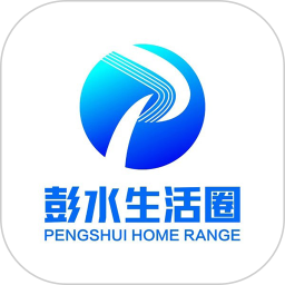 重慶彭水生活圈