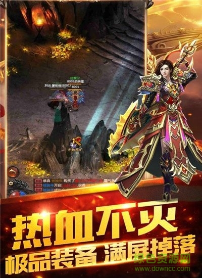 熱血皇朝安卓版 熱血皇朝手機(jī)版下載