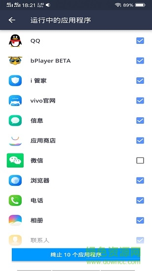 avgcleaner專業(yè)高級版 v5.6.2 安卓版 2