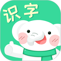 河小象趣味識字
