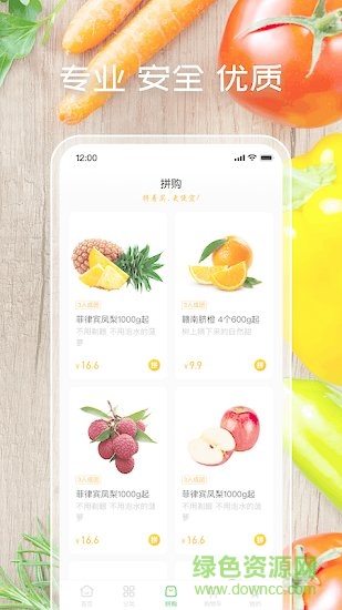 京東生鮮到家 v1.0.0 安卓版 2
