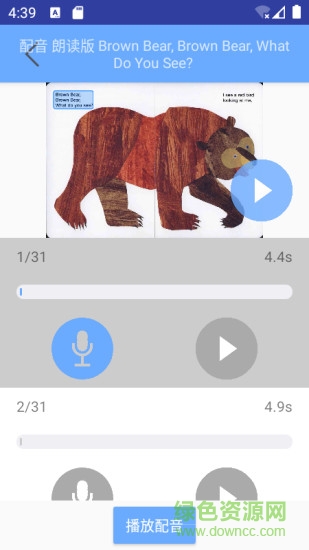 有聲英語(yǔ)繪本毛毛蟲(chóng)版本ios v1.7.1 iphone手機(jī)版 3