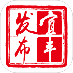 宜豐發(fā)布