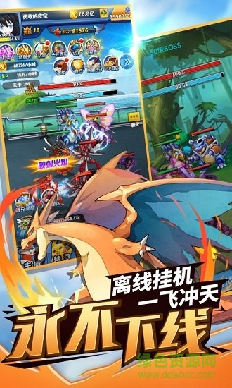 小精靈泡泡王官方手游 v1.0 安卓版 1