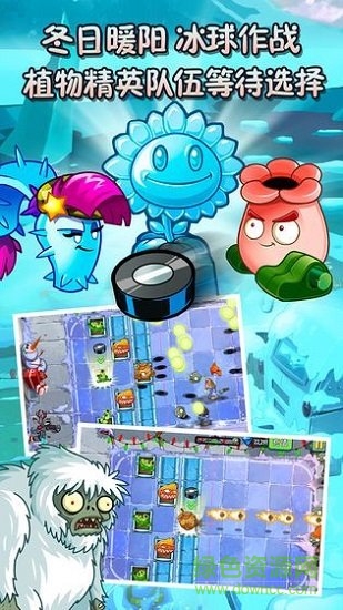 微信小游戲花花也瘋狂 v1.0.0 安卓版 1