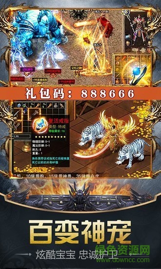 魔域征途白嫖手機(jī)版 v1.0.0 安卓官方版 0