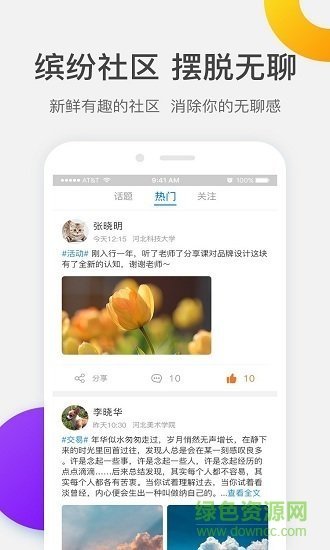 銀河系 v1.1.20 安卓版 1