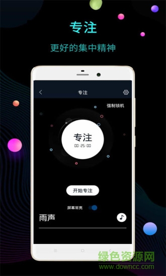 vivo手機(jī)自帶鬧鐘時(shí)鐘apk v5.1.0.5 安卓版 2