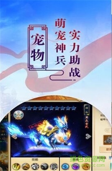 天姬情緣變態(tài)版