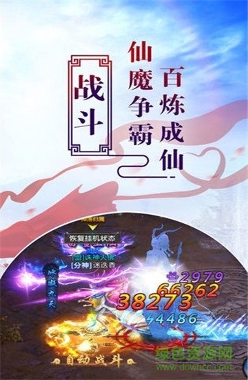 天姬情緣變態(tài)版手游 v0.4.4 官方安卓版 1