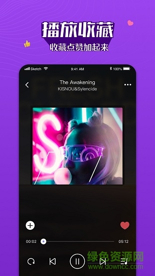 酷我boom音樂 v1.1.6 安卓版 2