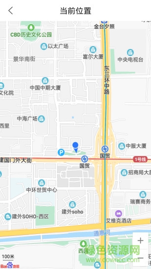 戶外指南針app v1.4.6 安卓版 2