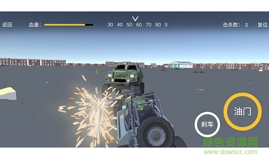 彈射起步手游 v1.0 安卓版 1