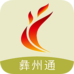彝州通支付寶