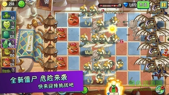 瘋狂農(nóng)場植物僵尸無限金幣版 v1.1.1 安卓版 0