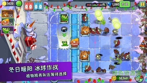 瘋狂農(nóng)場植物僵尸無限金幣版下載