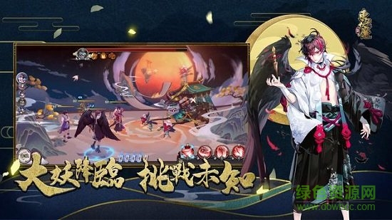 東瀛伏魔錄(朹瀛伏魔錄) v0.0.4 安卓版 1