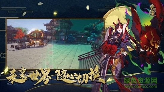 東瀛伏魔錄(朹瀛伏魔錄) v0.0.4 安卓版 0