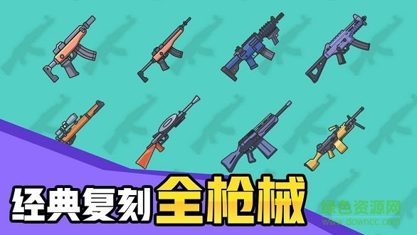 幾何大逃亡直接玩 v1.2 安卓手機版 2