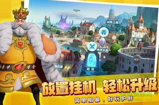 黃金文明無限金幣 v1.0.1 安卓內(nèi)購版 1