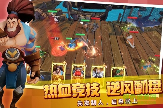 黃金文明無限金幣 v1.0.1 安卓內(nèi)購版 0