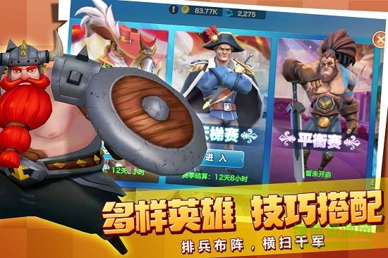 黃金文明內(nèi)購下載