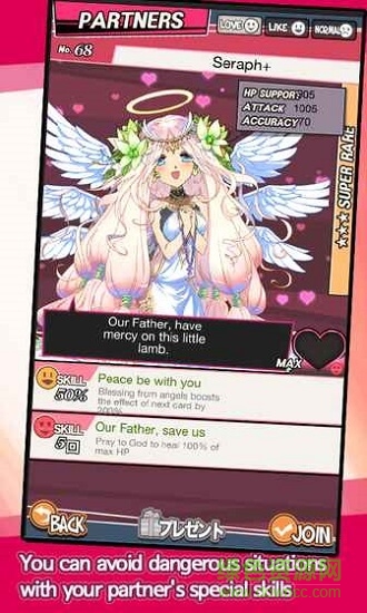 卡牌少女內(nèi)購(gòu)下載