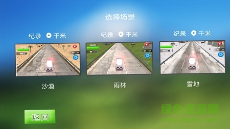 像素賽車戰(zhàn)場
