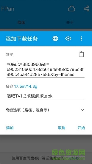 f盤