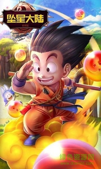 墜星大陸福利版 v1.2.2 安卓版 0