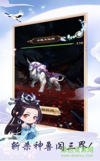 修仙加速版 修仙加速版手游下載