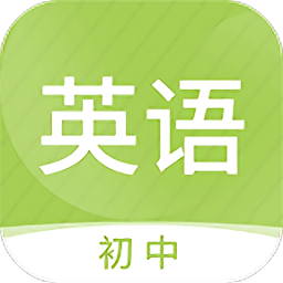 初中英語名師輔導(dǎo)