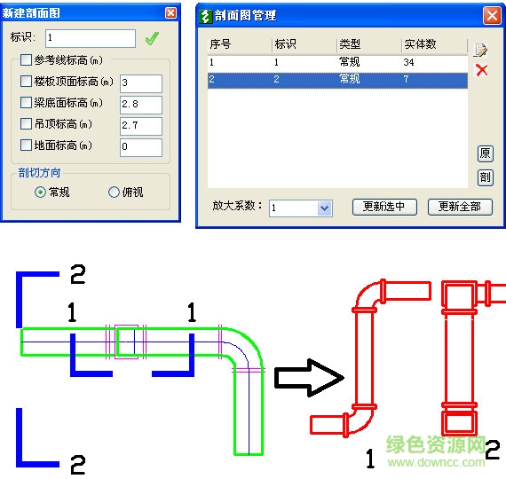 鴻業(yè)暖通13.0最新正式版