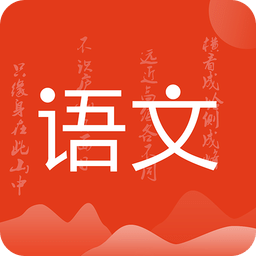 小學(xué)語文名師輔導(dǎo)
