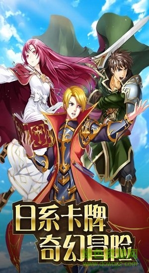 火焰紋章自走棋 v1.0.1 安卓版 0