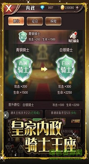 火焰紋章自走棋手游下載
