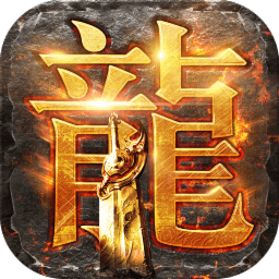 霆鋒傳奇手游