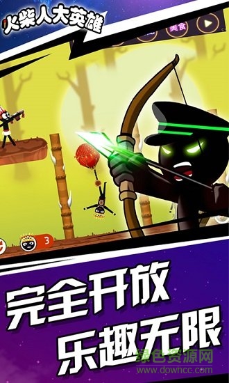 火柴人大英雄拯救世界 v4.0 安卓版 0