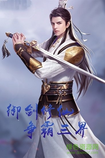 巔峰歲月安卓版 巔峰歲月游戲下載