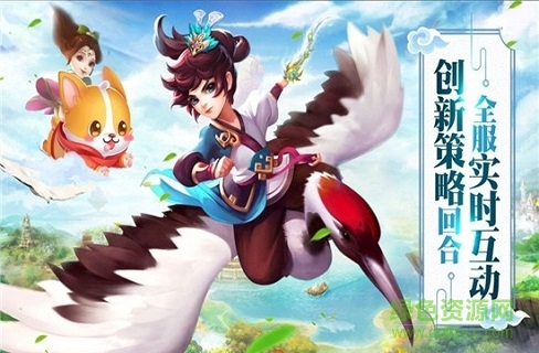 神雕仙侶