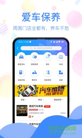 減付寶手機版