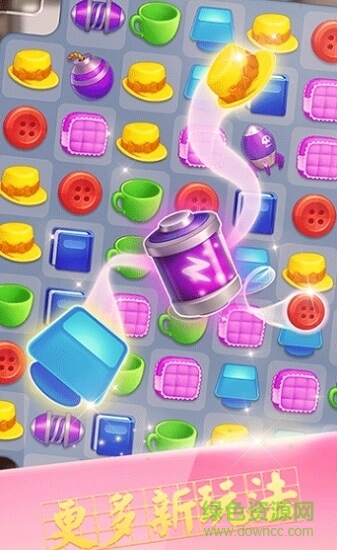 甜蜜別墅中文版 v0.1.3 安卓無限金幣版 0