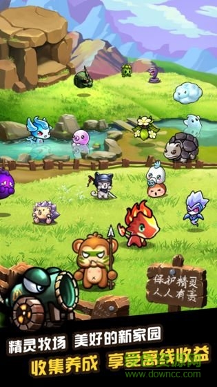 精靈魔塔體驗(yàn)服 v1.1.6 安卓版 1