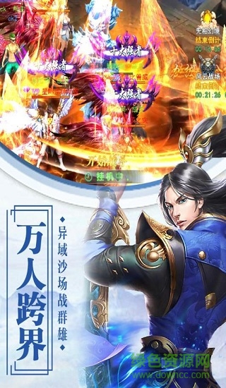 天書殘卷游戲0