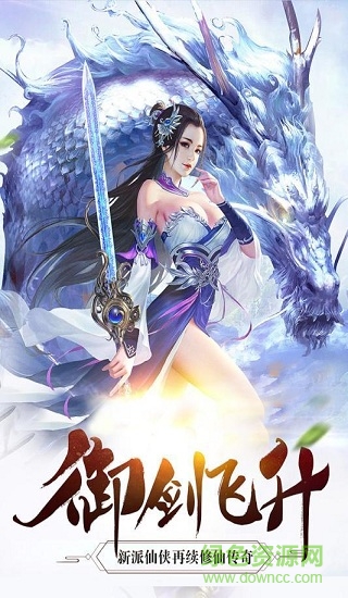 天書殘卷游戲1