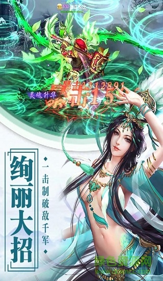 天書殘卷游戲2